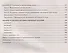 ЕГЭ 2025. На отлично. Русский язык - 2