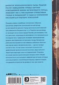 Музей апокалипсиса: Что Помпеи рассказывают об истории человечества - 1