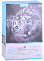Виа Терра.Пазл.360Эл. Хозяйка снежной горы. 06520