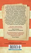 Дорога из Освенцима - 1