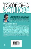 Отель последней надежды - 1
