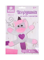 Игрушка из фетра с магнитами, набор для создания Единорог 3889150