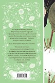 Грозовой перевал - 1