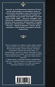 Остров - 1