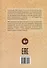 Полёт. Справочник. 2 класс: для начальных классов школ с нерусским языком обучения в Таджикистане - 1