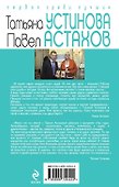 Я - судья. Божий дар: роман - 1