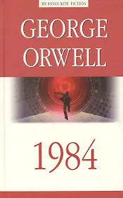 1984