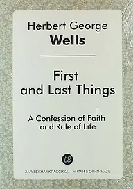 First and Last Things