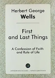 First and Last Things