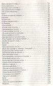 Куб, шар и цилиндр. Избранные стихотворения - 2