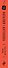 Знак белой лилии - 2