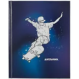 Дневник для средних и старших классов Listoff, "Скейтер"