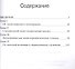 Доктор и душа От психотерапии к логотерапии (м) Франкл - 1