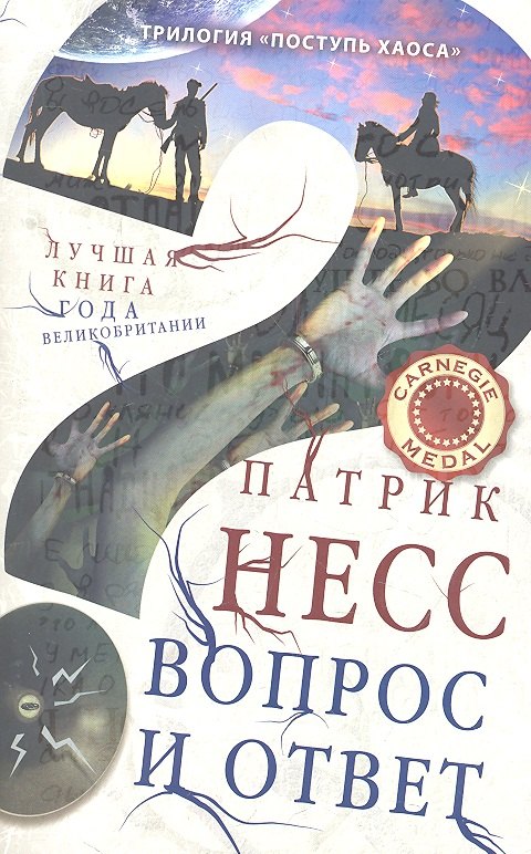 

Вопрос и ответ