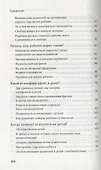 Родители и дети (Симеон) - 2