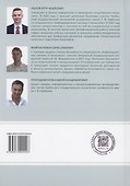 Глубокое обучение в задаче ранней диагностики деменции - 1