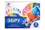 Набор для рисования на воде "Эбру" 9 цветов