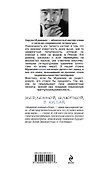 Медленной шлюпкой в Китай - 1