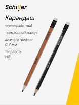 Карандаш чернографитный с ластиком "Jumbo" трехгранный, Schiller
