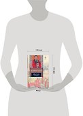 Изречения. Книга песен и гимнов : [пер.с др.-кит.] - 1