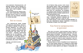 Пешком по Невскому - 2