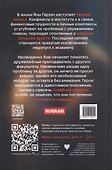 Константа - 1