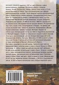 Мидасов дар - 1