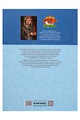 Светлый праздник Пасхи: познавательная раскраска для детей - 1