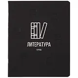 Тетрадь предметная в линейку Listoff, "Scientific. Литература", 48 листов