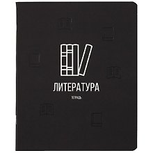 Тетрадь предметная «Scientific. Литература» 48 листов в линейку, со справочными материалами - Listoff