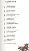 Убранство комнаты: занавески, покрывала, подушки - 1