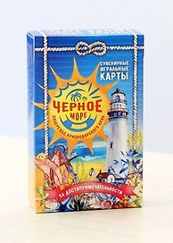 Игральные карты сувенирные «Чёрное море», 54 карты