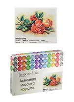 Алмазная мозаика на раме Признание (269-ST-S) (20х30) (12+) (Белоснежка) (упаковка)