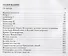 Русский Лондон - 1