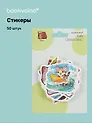 Набор стикеров Котики 3
