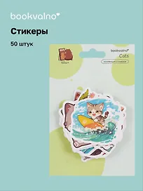 Набор стикеров Котики 3