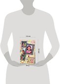 Книга о лучшей в мире Реббекке - 1