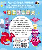 В сказке - 1