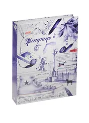 Тетрадь на кольцах в клетку Hatber, "Рисунки чернилами", 240 листов