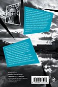Церковное возрождение. Итоги - 1