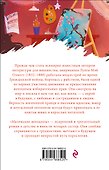 Маленькие женщины - 1