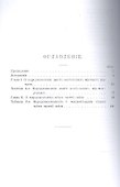 Дополнения к познанию России - 1