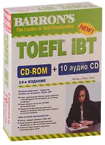 TOEFL iBT (+ 1 CD-ROM и 10 CD)