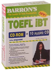 TOEFL iBT (+ 1 CD-ROM и 10 CD)