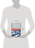 В поисках забвения: всемирная история наркотиков - 1