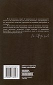 Хрупкость жизни в условиях новой реальности - 1