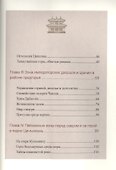 Парк Ихэюань (мНаслДА-ДАПек) Цзя Цзюнь - 2