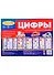 Ширмочки. Цифры. Тематический уголок для детей и родителей - 0