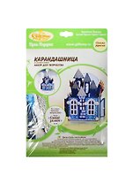 Набор д/творч. Синий замок Карандашница из бумаги и картона (00011651) (13,5х11,5х22см) (кол. Детское творчество) (упаковка)