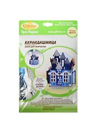 Набор д/творч. Синий замок Карандашница из бумаги и картона (00011651) (13,5х11,5х22см) (кол. Детское творчество) (упаковка)